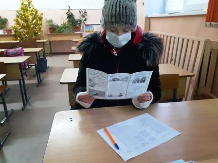 Безопасность на дороге - Инструктаж в 1б классе