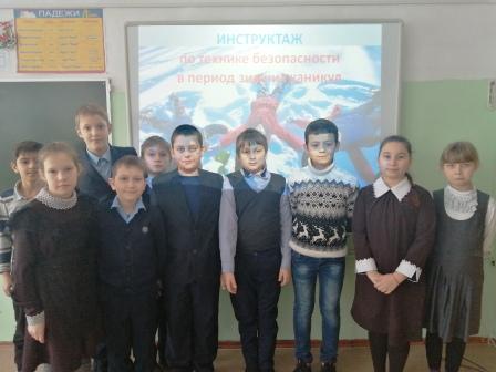Безопасность на дороге - "Жизнь БЕЗопасности» 4а класса