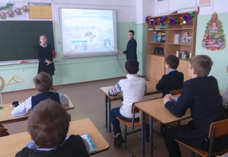 Безопасность на дороге - "Жизнь БЕЗопасности» 4а класса