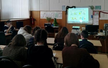 Безопасность на воде и на льду - Зимний инструктаж в 6б классе