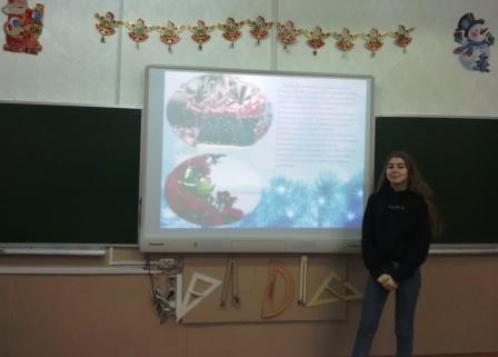 Зимние - Рождественская викторина 9а класса