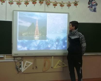 Зимние - Рождественская викторина 9а класса