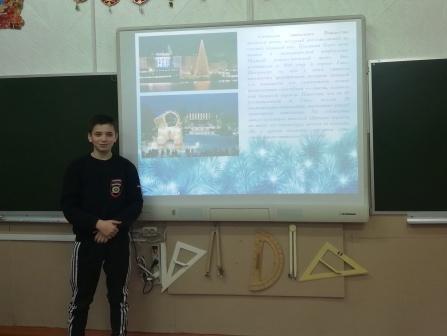 Зимние - Рождественская викторина 9а класса