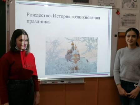 Зимние - Мероприятие в 8б классе