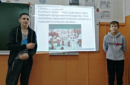 Зимние - Мероприятие в 8б классе