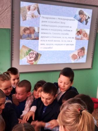 Интересно! - Проект «Говорим спасибо» во 2а классе