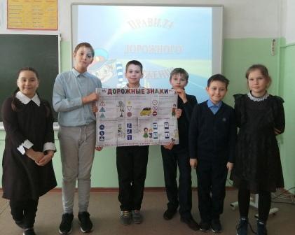 Безопасность движения - Кл.час в 4а классе о безопасном движении