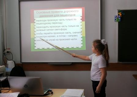 Безопасность движения - "Засветись и стань заметней на дороге» - 3а класс