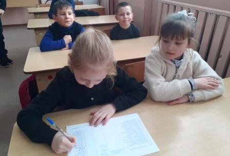 Безопасность на дороге - Кл.час о безопасности в 1б классе