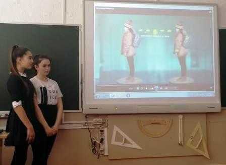 Безопасность движения - Кл.час в 8б и 7б классах