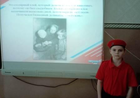 80-летие Победы - Интерактивная викторина в 4б классе