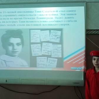 80-летие Победы - Интерактивная викторина в 4б классе