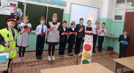 Безопасность на дороге - Посвящение первоклассников в пешеходы