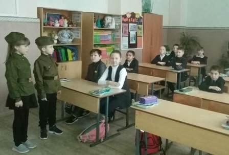 80-летие Победы - День воинской славы в 3б классе
