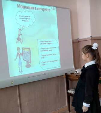 Школьная жизнь - Безопасность и интернет во 2б классе