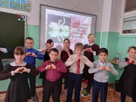 Школьная жизнь - 14 февраля-День доброты и любви