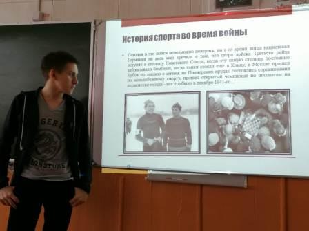 Физкультура и спорт - Внеклассное мероприятие «Спорт-Урок мужества» в 8б классе