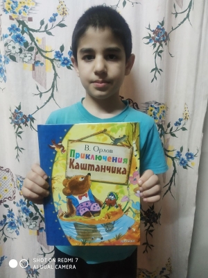 Интересно! - Акция «Подари книгу»