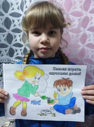 Школьная жизнь - Безопасность на улице и дома