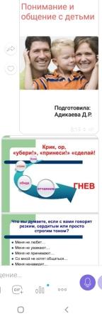 Школьная жизнь - Акция «Вежливый школьник» во 2а классе