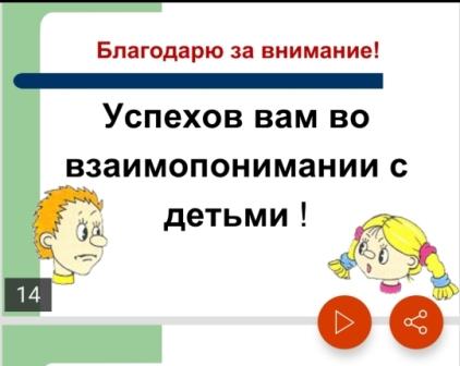 Школьная жизнь - Акция «Вежливый школьник» во 2а классе