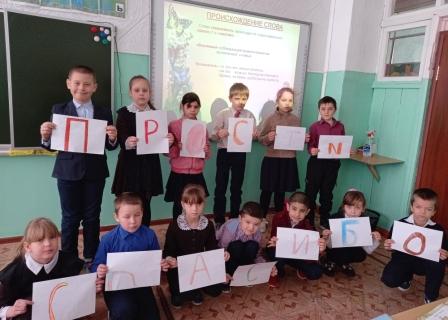 Школьная жизнь - Марафон «Вежливый школьник»