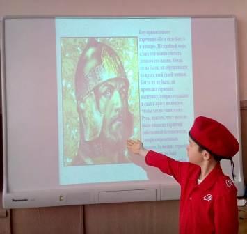 Интересно! - 800-летию со дня рождения А.Невского , посвящается...