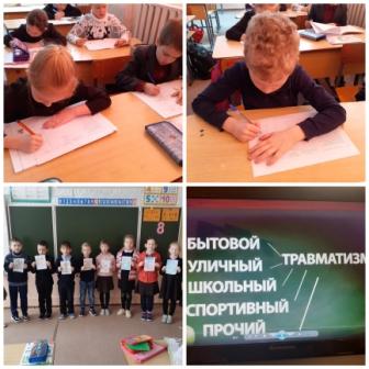 Интересно! - Марафон  «Вежливый школьник» в 1б классе