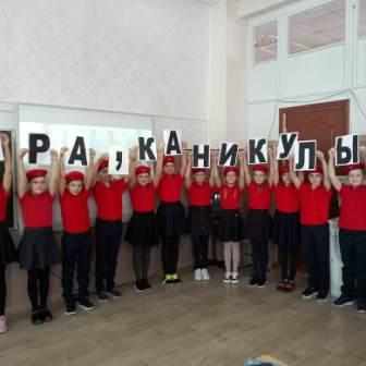ГТО - "ГТО - путь к успеху, ГТО - путь к здоровью"-юнармейцы 4б класса готовы сдавать нормативы ГТО