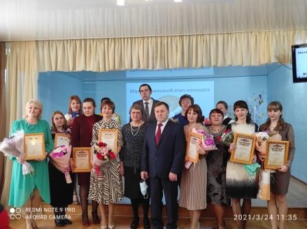 Школьная жизнь - Конкурс «Учитель года - 2021»