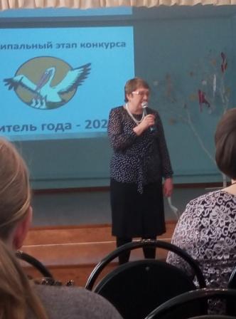 Школьная жизнь - Конкурс «Учитель года - 2021»