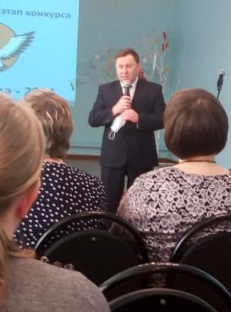 Школьная жизнь - Конкурс «Учитель года - 2021»