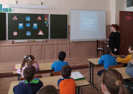 Школьная жизнь - "Правила дорожные с детства знать положено"-мероприятие во 2б классе