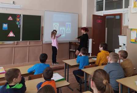 Школьная жизнь - "Правила дорожные с детства знать положено"-мероприятие во 2б классе