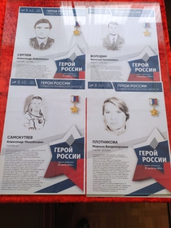 80-летие Победы - Герои России-гордость Пензенской области