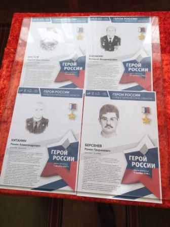 80-летие Победы - Герои России-гордость Пензенской области