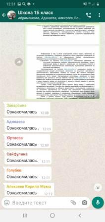 Школьная жизнь - Родительское собрание «Что такое сертификат дополнительного образования и как его получить»