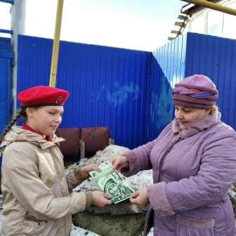Интересно! - Космические открытки от юнармейцев 4б класса
