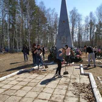 80-летие Победы - Акция «Я помню! Я горжусь!»