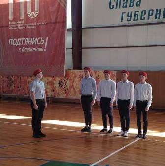 Школьная жизнь - Спартакиада допризывной молодежи по военно-прикладным видам спорта