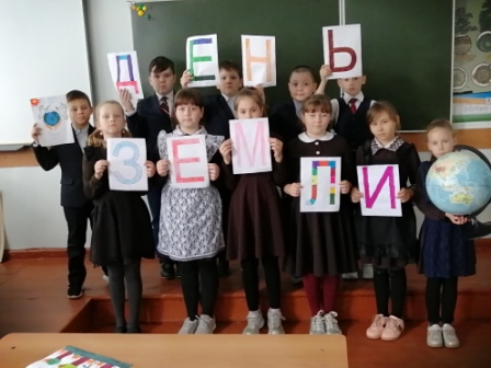 Интересно! - Акция «День Земли-2021» в 3а классе