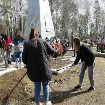 Школьная жизнь - "Санитарная пятница» по благоустройству города