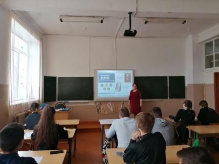 Школьная жизнь - Всероссийский Урок генетики