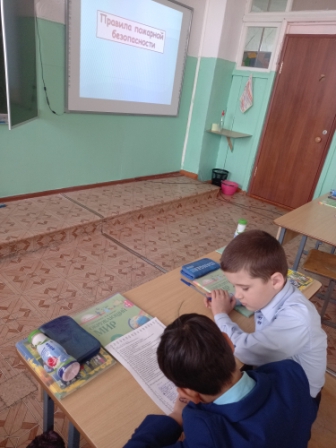 Пожарная и электробезопасность - "Пожарная безопасность глазами детей» во 2 а классе