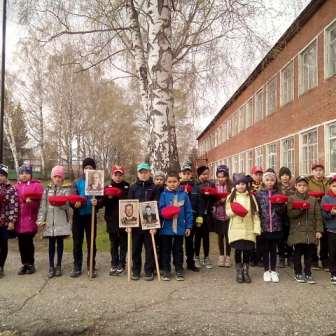 80-летие Победы - Акция «Память. Бессметный полк» во 2аб классах