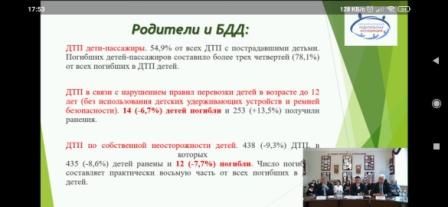Семинары, уроки, мероприятия,.. - Областное родительское собрание