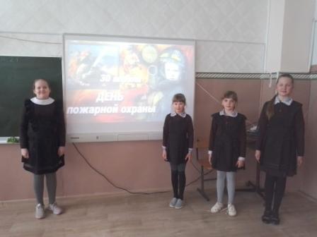Школьная жизнь - "С днем работников пожарной охраны!"-поздравления юнармейцев 4б класса и учащихся 3б класса
