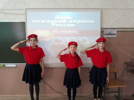 Школьная жизнь - "С днем работников пожарной охраны!"-поздравления юнармейцев 4б класса и учащихся 3б класса