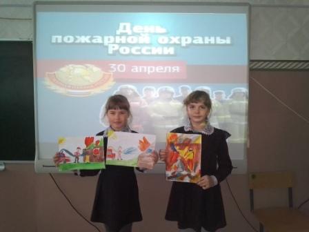 Школьная жизнь - "С днем работников пожарной охраны!"-поздравления юнармейцев 4б класса и учащихся 3б класса