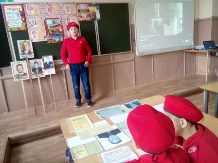 80-летие Победы - "Путешествие в прошлое» во 2б классе